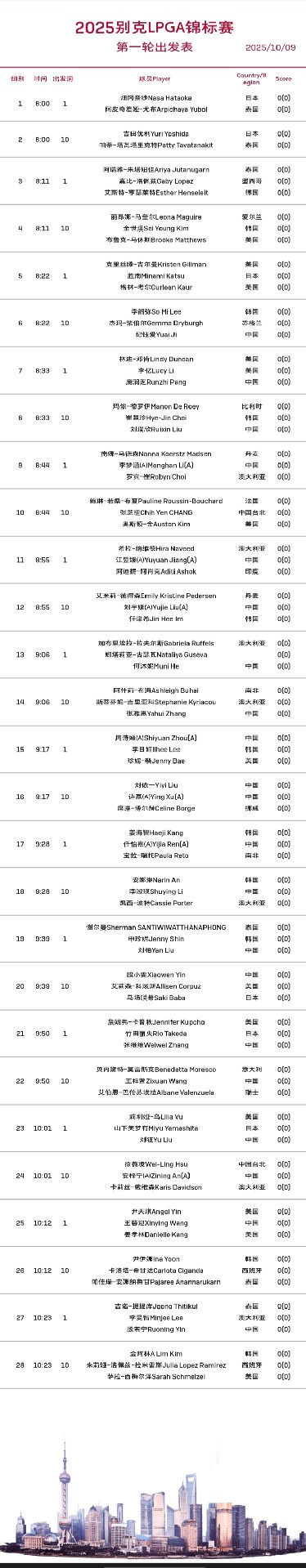 微信图片_20251009092937.jpg